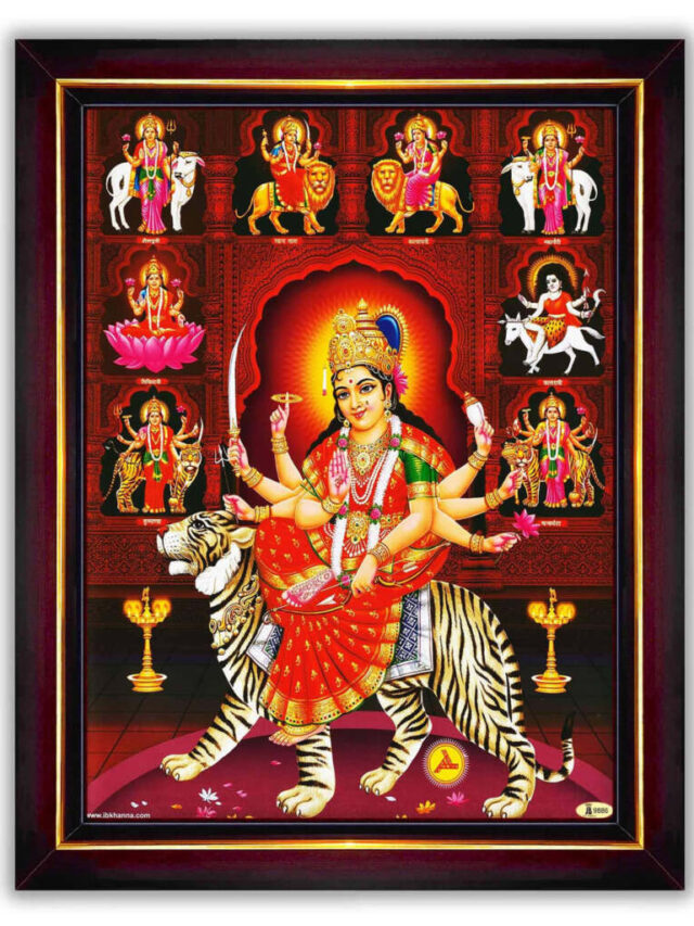 “दुर्गामातेची नऊ दिव्य रूपे”